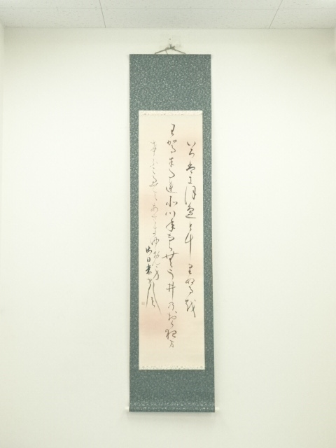 JAPANESE HANGING SCROLL / HAND PAINTED / CALLIGRAPHY / ARTIST WORK